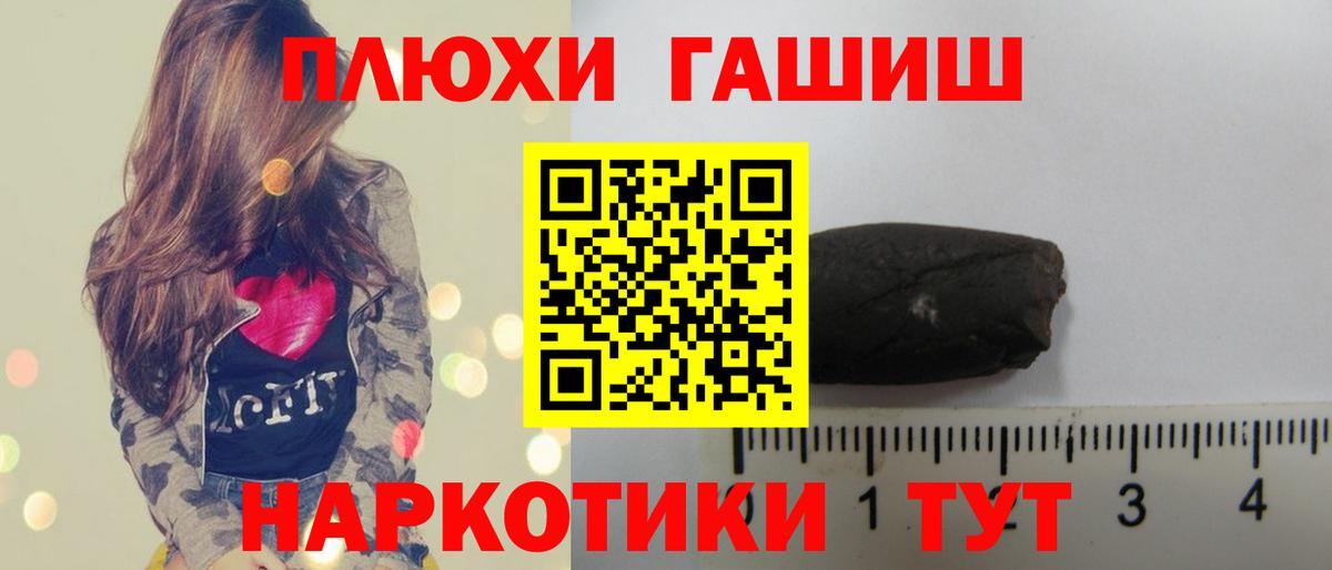 Гашиш AMNESIA HAZE Зеленогорск