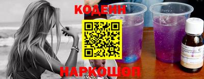 мефедрон Лесосибирск