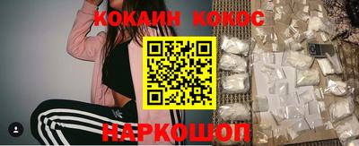 героин Ливны
