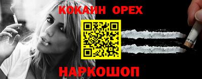 героин Ликино-Дулёво