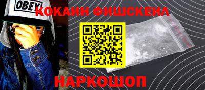 героин Ливны
