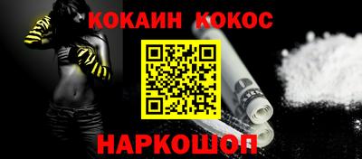 героин Ливны