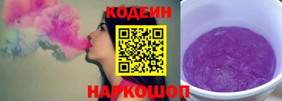 героин Ливны
