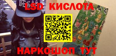 стафф Кумертау