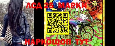 героин Ливны
