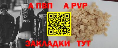 стафф Кумертау