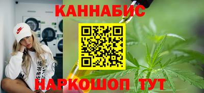 героин Ливны