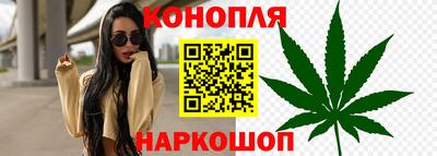 героин Ливны