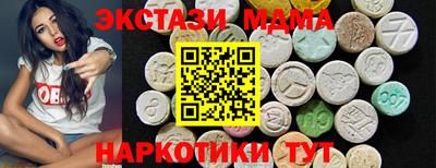 мефедрон Лесосибирск