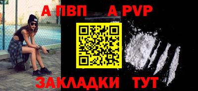 мефедрон Лесосибирск