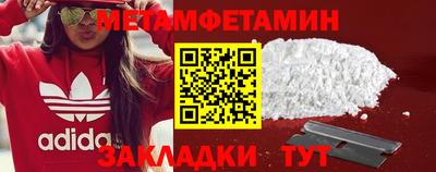 мефедрон Лесосибирск