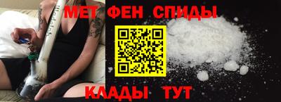 мефедрон Лесосибирск