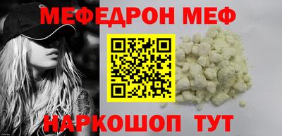 мефедрон Лесосибирск