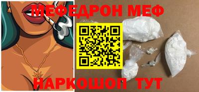 мефедрон Лесосибирск