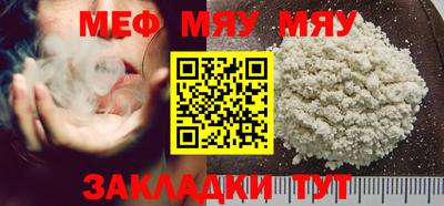 мефедрон Лесосибирск