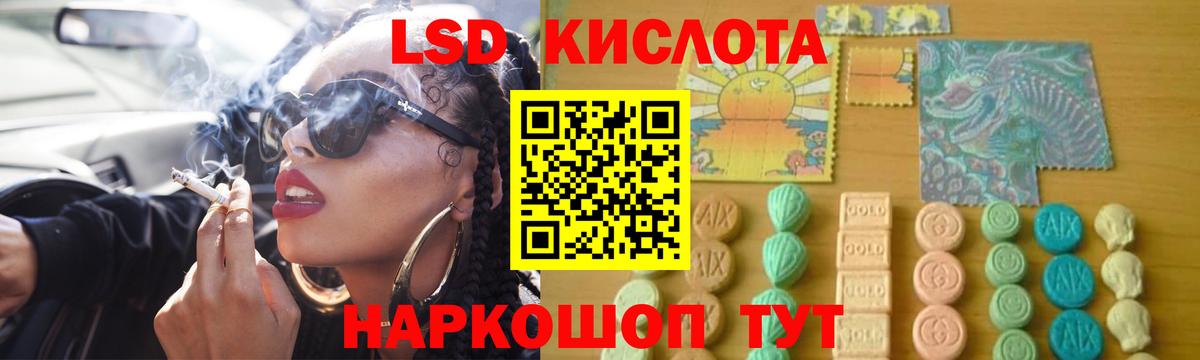 Зеленогорск  LSD-25 экстази ecstasy  mega вход  Вход с VPN  Лсд 25 экстази кислота 