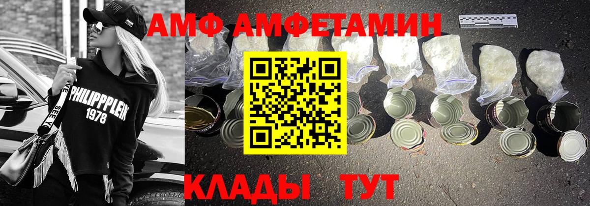 Первитин кристалл Зеленогорск
