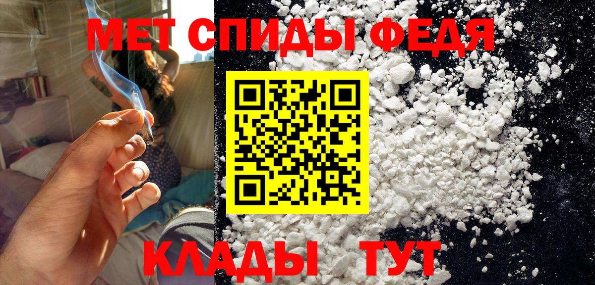 Зеленогорск  Метамфетамин кристалл  Первитин  Вход с VPN 