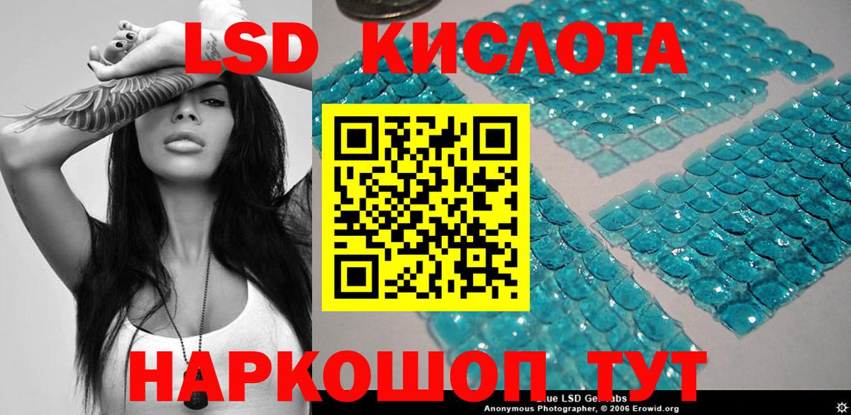 Наркотические марки 1500мкг  Вход с VPN  Зеленогорск 
