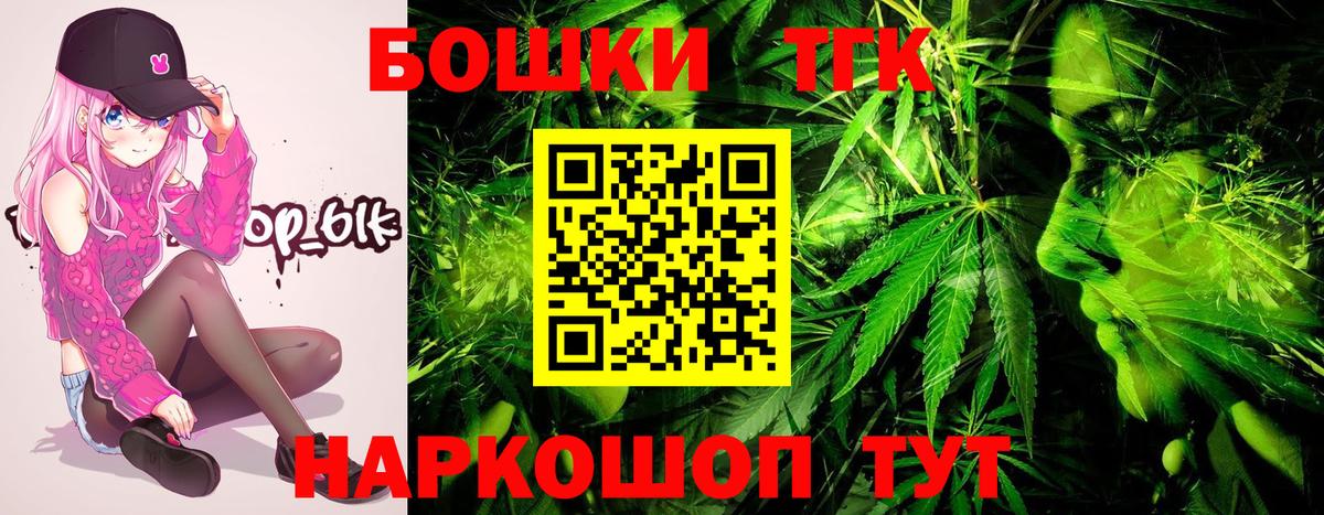 Зеленогорск  МАРИХУАНА индика  Вход с VPN  Каннабис White Widow  Конопля тримм  Каннабис гибрид 